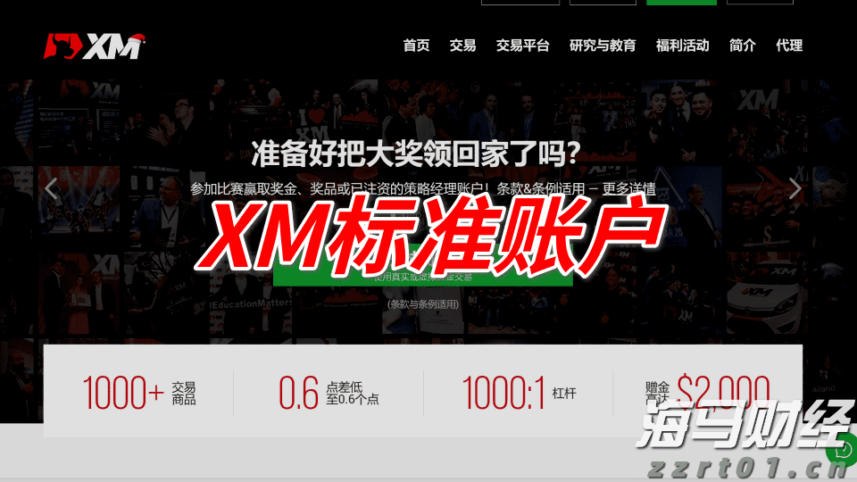 商务部：初步认定原产于欧盟的进口相关猪肉及猪副产品存在倾销